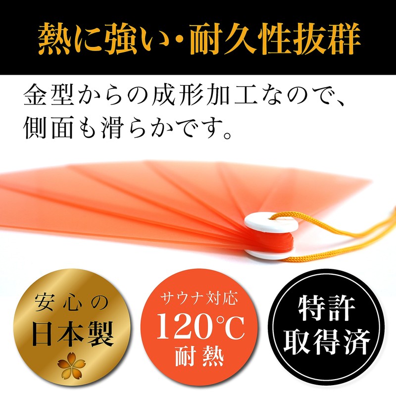 RAKUSE Self-Flow Fan for Sauna (Orange/Plastic), Stylish, See-through Fan, For