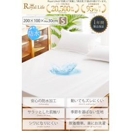 Fitted Sheet Waterproof Single Semi Double Double Sheet Waterproof Fitted Sheet 30 Deep Pocket Mattress Cover Futon Sheet Night Sweat Bedwetting (White, Single)