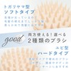 ドリテック(dretec) 2wayスカルプブラシ 頭皮ブラシ シャンプーブラシ ボディーマッサージ キャップ付 浴室用ブラシ 入浴用 頭皮ケア ブラッシング