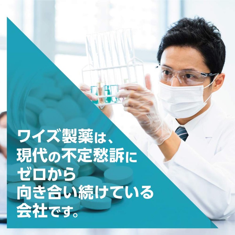 大豆イソフラボン（アグリコン型） 30mg濃縮配合。バランスシード [30粒 / 30日分]