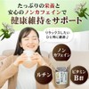 Shionagi-an Domestic Gensoba Tea Buckwheat Tea Bag, Healthy Tea, Caffeine-less,