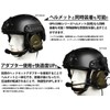 Z-TACTICAL CMTC II Tactical Headset