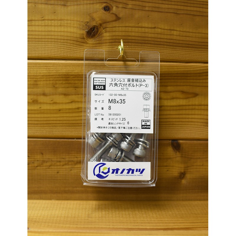 Onokatsu Stainless Steel Washer Embedded Hex Socket Bolt M8x35 8