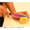 Kasumi Titanium Coated KTG04 4 3/4 Inch Utility Knife Kitcen