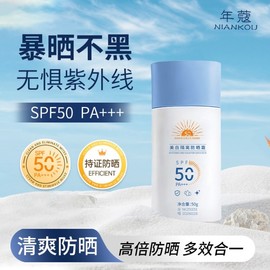 [Overseas] Round Lab Sunscreen, a long-lasting, high-powered whitening and isolating sunscreen for summer, isolating and refreshing before applying makeup. 50g/Little Blue Hat, whitening, isolating, and UV protection. 8ea
