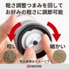 京セラ ミル 150ml セラミック ソルト&ペッパー 結晶塩 岩塩 胡椒 スパイス 山椒