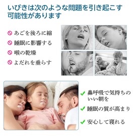 210枚入 マウステープ いびき防止テープ 鼻呼吸テープ いびき対策 口呼吸 テープ 夜間睡眠を改善す 口臭を予防し 鼻呼吸促進 口テープ