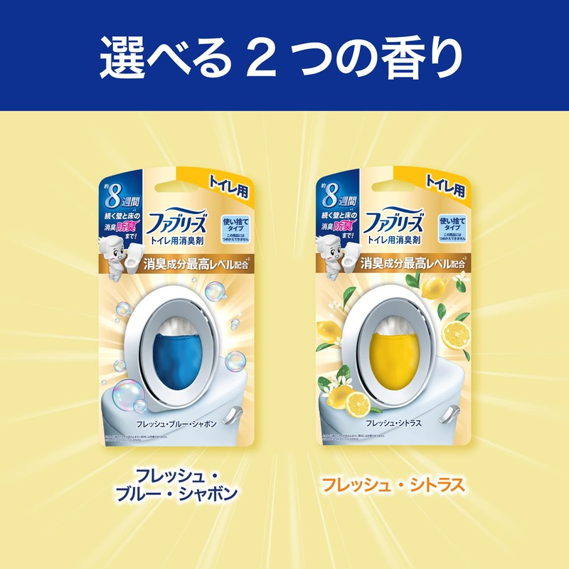 Febreze W Deodorizing Toilet Deodorizer, Highest Level of Deodorizing Ingredients,