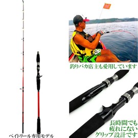 Jigginger Z: Loved by fishing enthusiast shop owners! SLJ Slow Jigging Rod [Compatible with Spinning Reel/Bait Reel, Bait Reel Dedicated] Carbon Solid, Glass Solid, Kayak SUP, Mini Boat, Rubber Boat