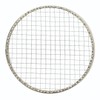 【TFS】 Disposable Grilling Net 24cm Flat Type Stress-Free No Need