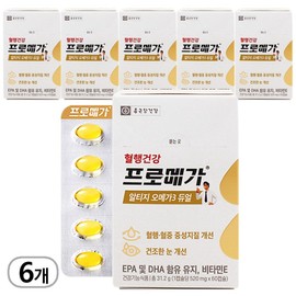 Chong Kun Dang Health Altige Omega 3 Dual, 180 tablets, 2 sets / 종근당건강 알티지 오메가3 듀얼, 180정, 2세트