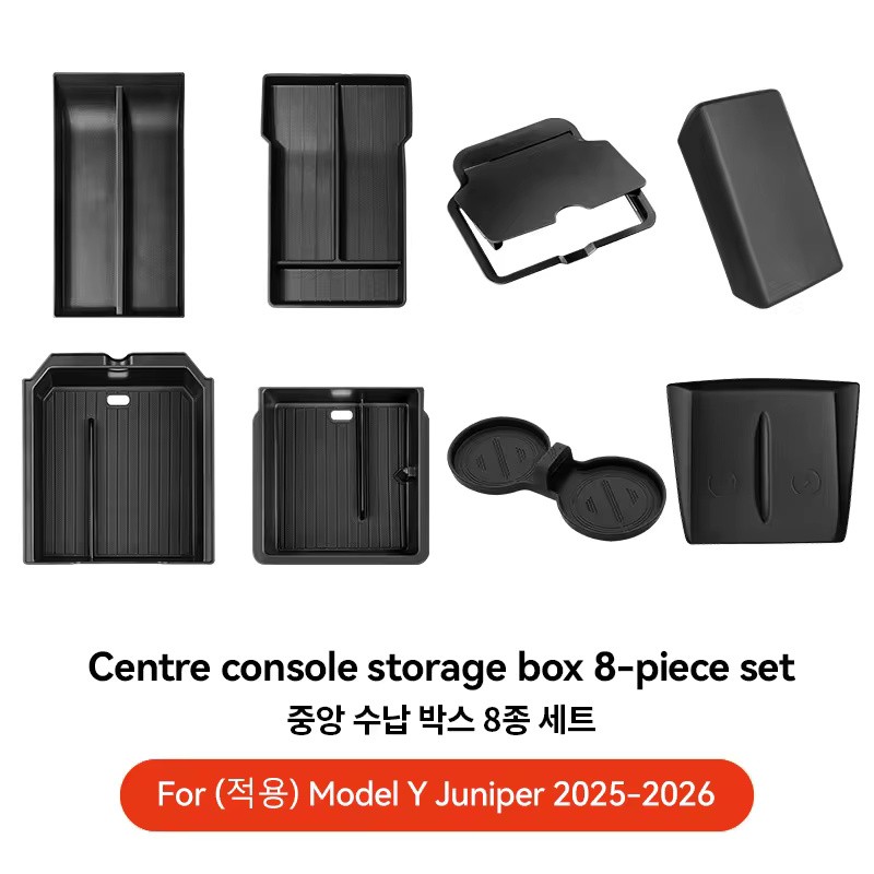 Center Console Organizer Storage Set for Tesla Model 3/Y/YL Highland