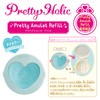 Tropical ~ Ju! Pretty Cure Pretty Holic Pretty Mulet Refill