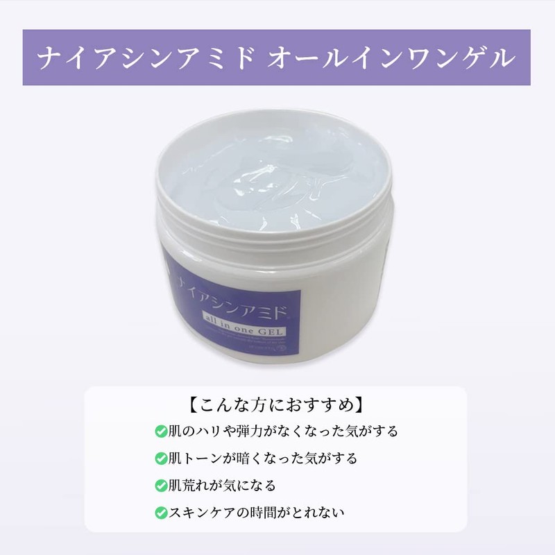 Pico Monte Niacinamide All-in-One Gel 8.8 oz (250 g) All-in-One
