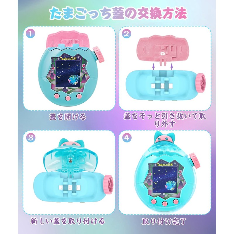 QuiExact Tamagotchi Paradise Case Cover Replacement Cap For Tamagotchi Paradise