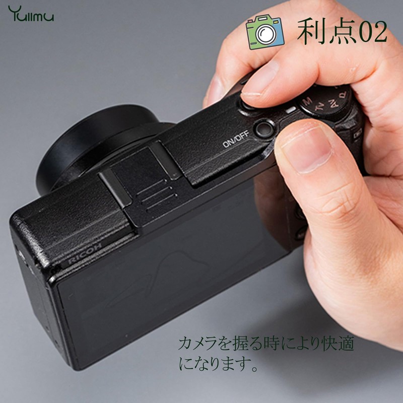 Yullmu Gr3 Grip Metal Thumb Grip Thumb Grip Thumb Rest