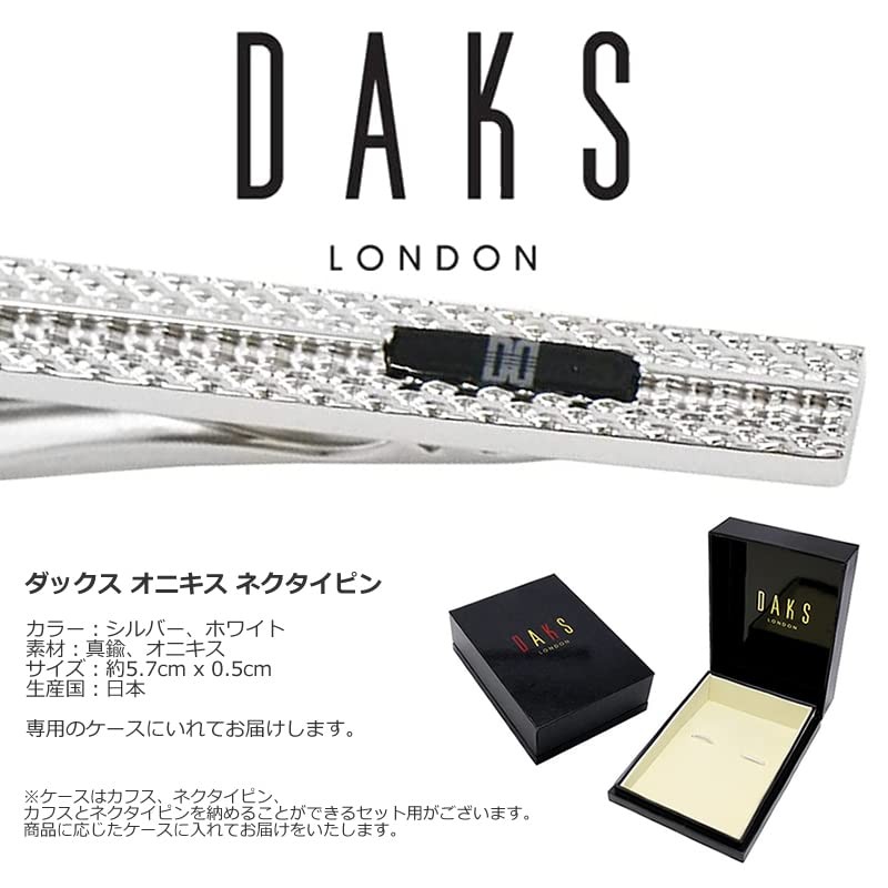 DAKS dt8070 Ducks Onyx Stone Tie Clip, Tie Bar, Tie