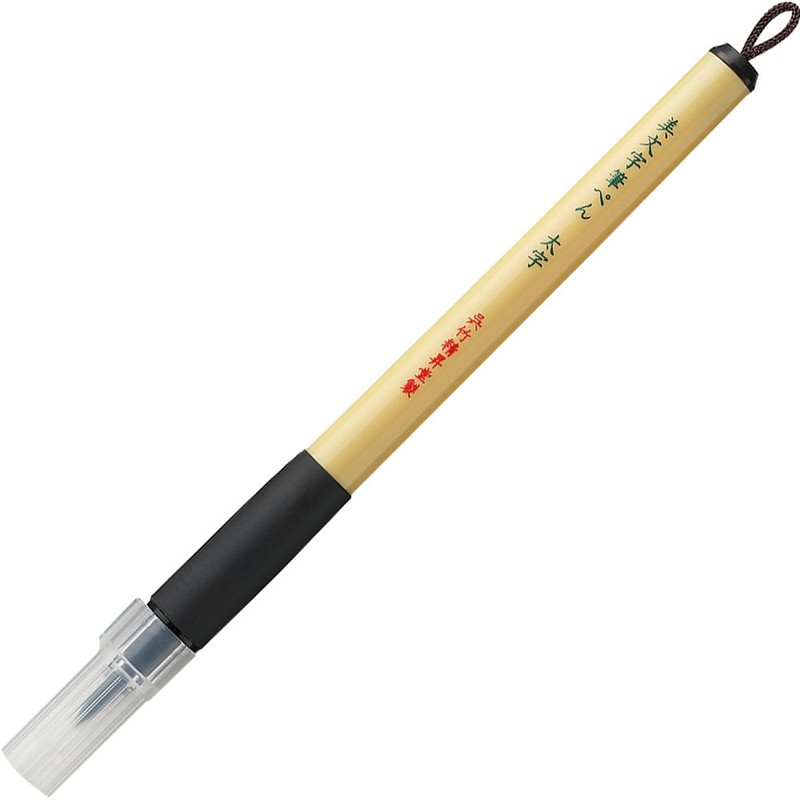 Kuretake Bimoji Felt Tip Brush Pen for Manga/Calligraphy, Broad Tip