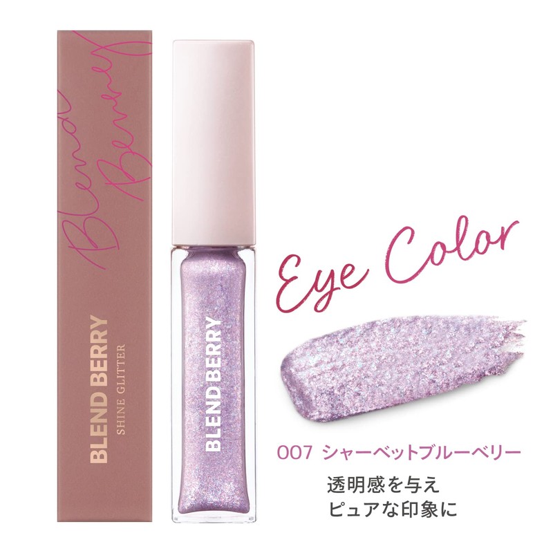BLEND BERRY 007 Prism Shine Glitter (Sherbet Blueberry)