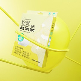 Derma Firm Mimi Back Patch Vita Active Micro Crystal Patch Plus  / 더마펌미백패치 비타 액티브 마이크로 크리스탈 패치 플러스