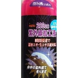 Fluorescent UV Treatment Liquid Red CC