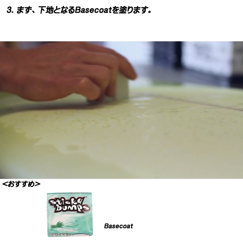 Sticky Bumps Warm Surf Wax (Pack of 3), White