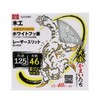 SK11 SJ12546S Charging Kamatachi Chip Saw for Carpentry Fluorine Slit