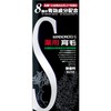 Kaminoso S-2 (Unscented) Medicinal Topical Hair Regrowth Treatment 180ml