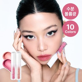 JUNGSAEMMOOL Lip-Pression Glowy Tint (10 Colors) - #1 Early Peach