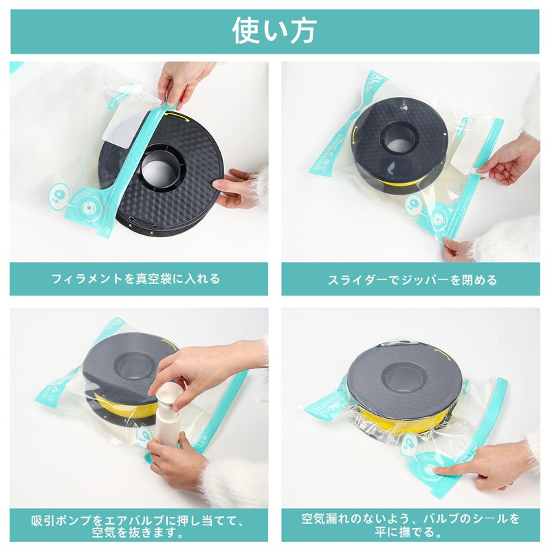 3D Printer Filament Storage Bag Vacuum Kit, 10 Thick Filament