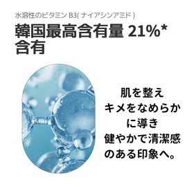 Starlike Starlike Niacinamide 21% Poiserum, 1.0 fl oz (30 ml), High Content Niacinamide, 21%, Zero Pores, Pore Care, Poreless, Blackhead, Sagging, Serum, Transparency, Uncolored, Fragrance Free