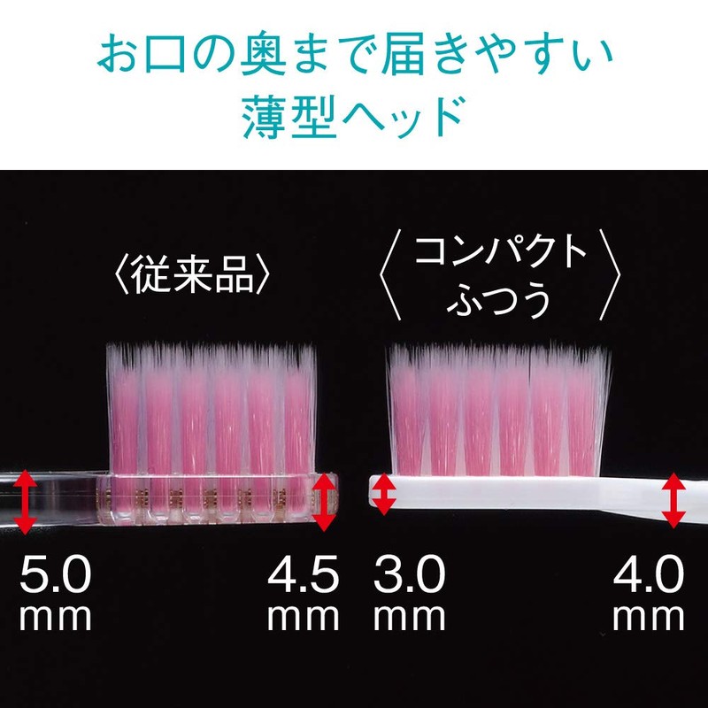 システマハグキプラスハブラシコンパクトやわらか
