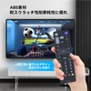Tuner Remote Control RC-X40-001 for I-O DATA Terrestrial BS 110