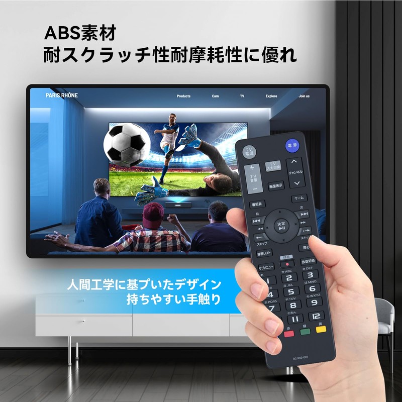 Tuner Remote Control RC-X40-001 for I-O DATA Terrestrial BS 110