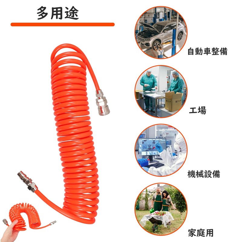 KOCOMART Air Hose, 2.6 ft (6 m), Inner Diameter 0.2