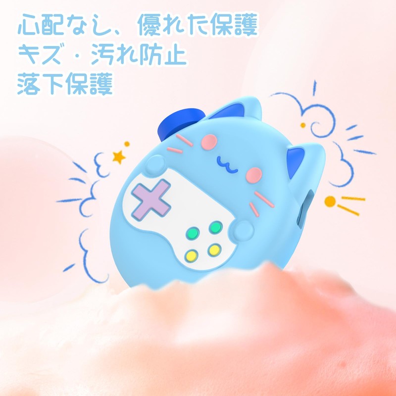 Compatible Tamagotchi Paradise Case Cover Sediven Thin Fingerprint Resistant Shock