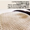 Edge City Islamic Hat, Silk, Made in Japan, M, L