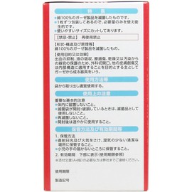 Care Heart Sterile Gauze in a Clean Pack, Medium Size, Value Pack, Pack of 30