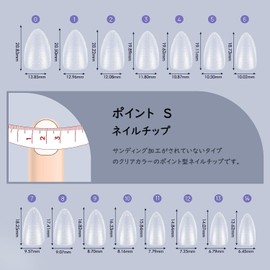 LOORIPRO Nail Tips, Clear, Ultra Thin Type, Set of 300, 15 Sizes, Short, Almond Shape, Clear Tip, Nail File, Translucent, Natural Fit, Mother's Day, Wedding, Practice, Salon (Point S)