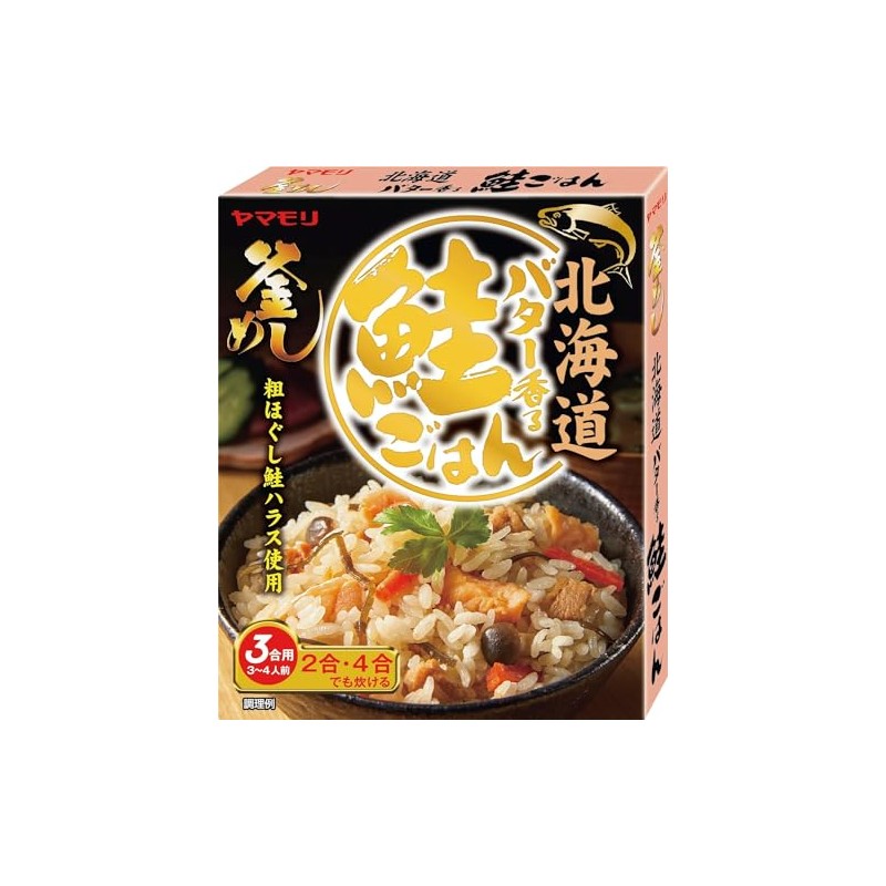 Yamamori Hokkaido Butter Scented Salmon Rice, 6.0 oz (170 g)