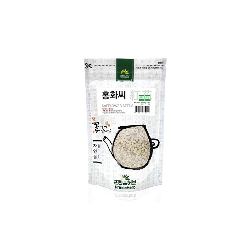 [Medicinal Korean Herb] Safflower Seeds/Carthamus Tinctorius/홍화씨 Dried Bulk Herbs (16oz)