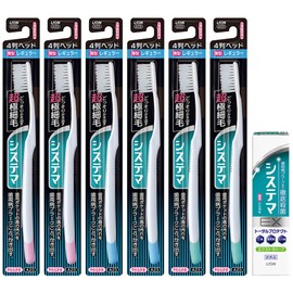 Sistema Brush Regular 4 Row Soft Set of 6 + ex Toothpaste