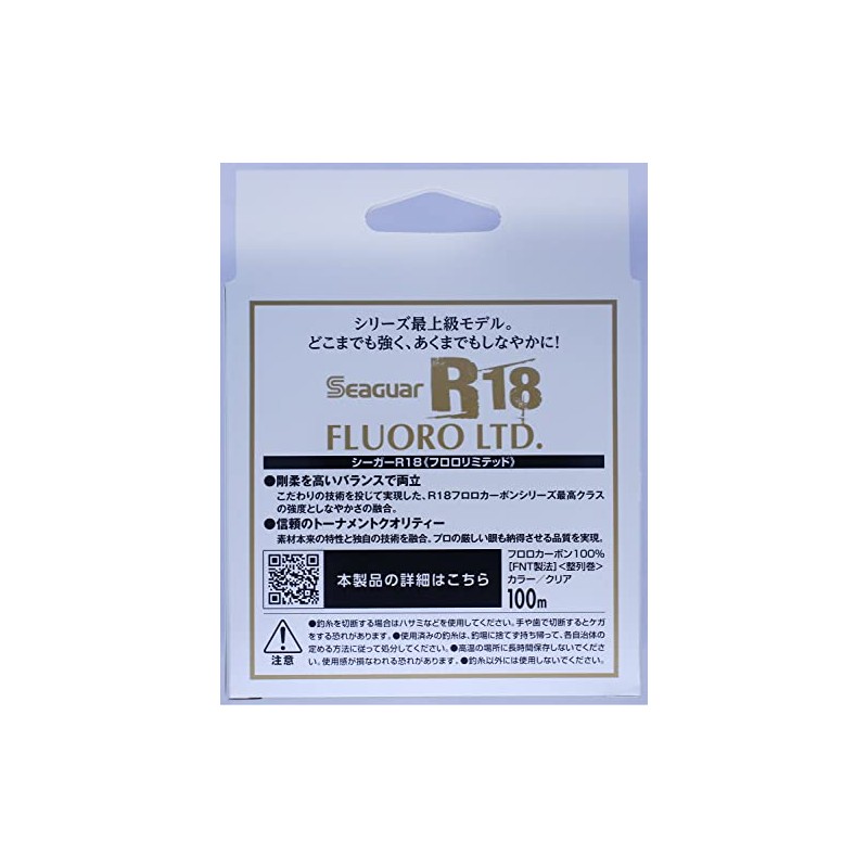 Seaguar Line Seaguar R-18 Fluoro Limited 100m 1lb Clear