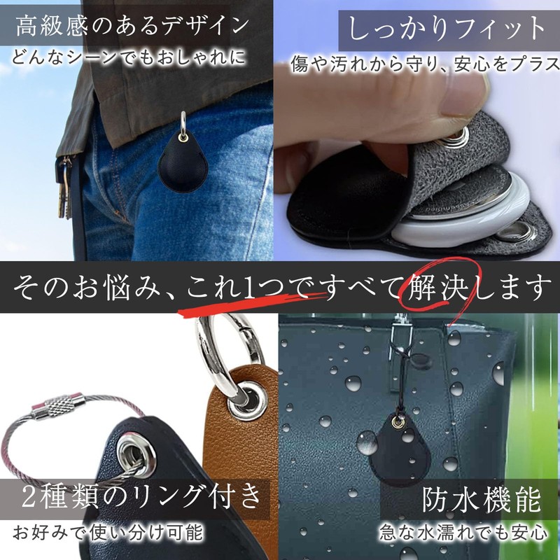[enconson] AirTag Leather Case, Key Holder, Card, Waterproof, Cute, Kids,