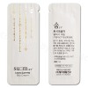SU:M37 LosecSumma Elixir Cream 1ml x 10pcs (10ml) Sample Sum37