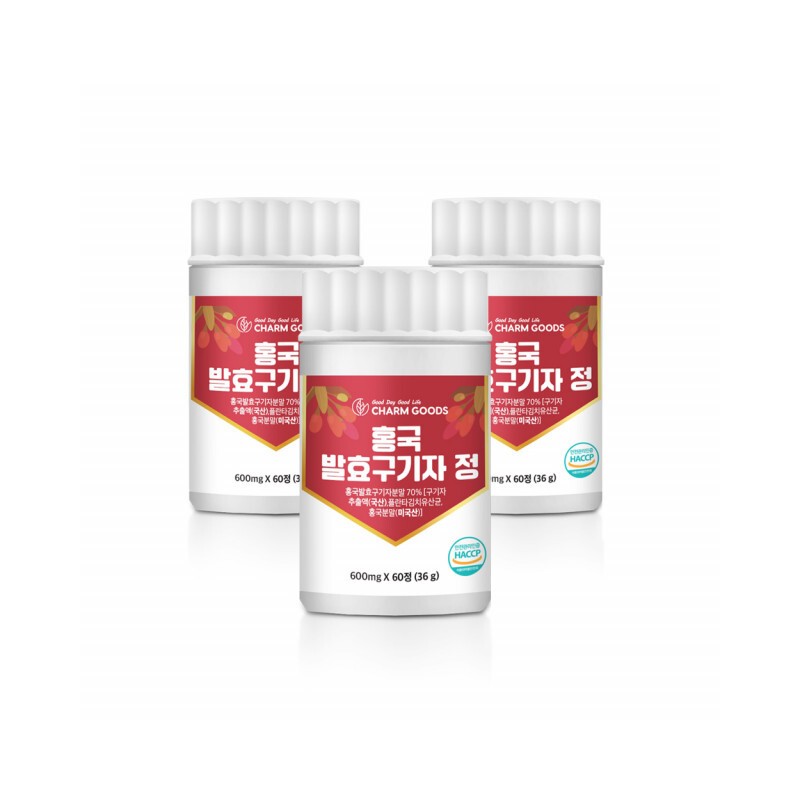 Red yeast fermented goji berry tablets Cheongyang goji berry extract