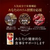 328 Enzyme Hydrogen Raw Supplement Burning (2)