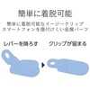 Elecom Smartphone Strap / Clip (Resin) / 11.8 inches (30