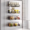 Hoopoton 4 Pack Magnetic Spice Rack for Refrigerator