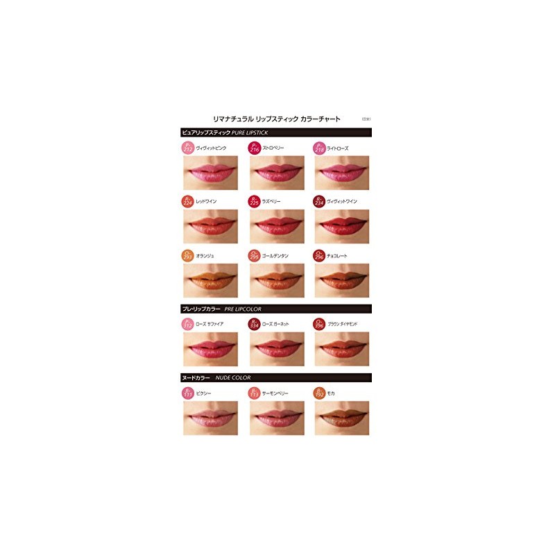 Lima natural lipstick nude Mocha